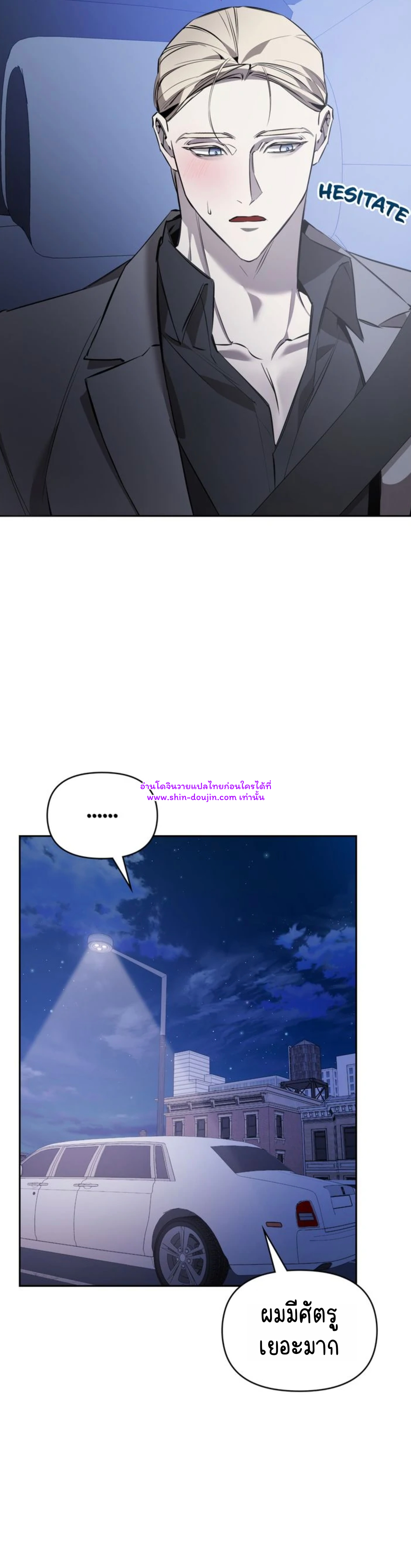 Dressed to kill EP 10